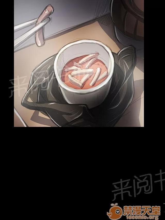 我的姐妹 變化 第33页
