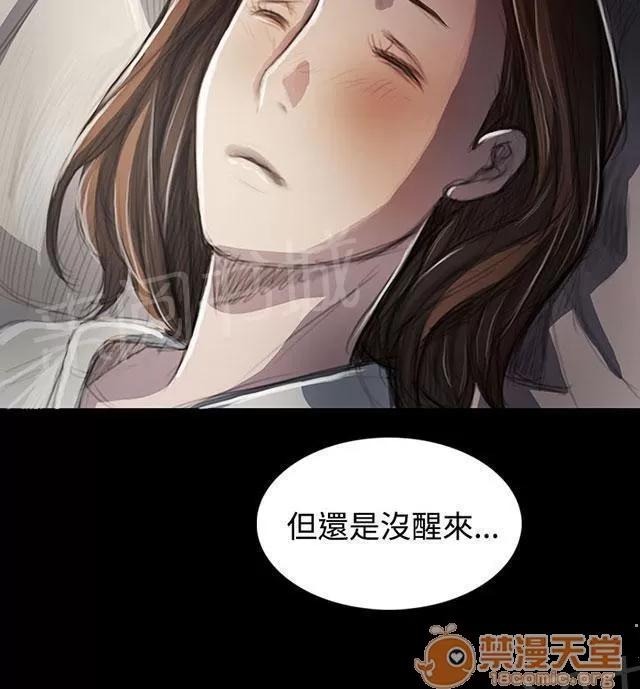 我的姐妹 變化 第40页