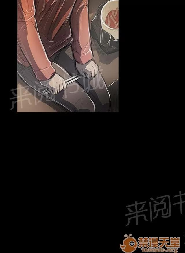 我的姐妹 變化 第43页