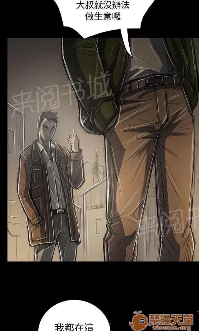 我的姐妹 變化 第48页