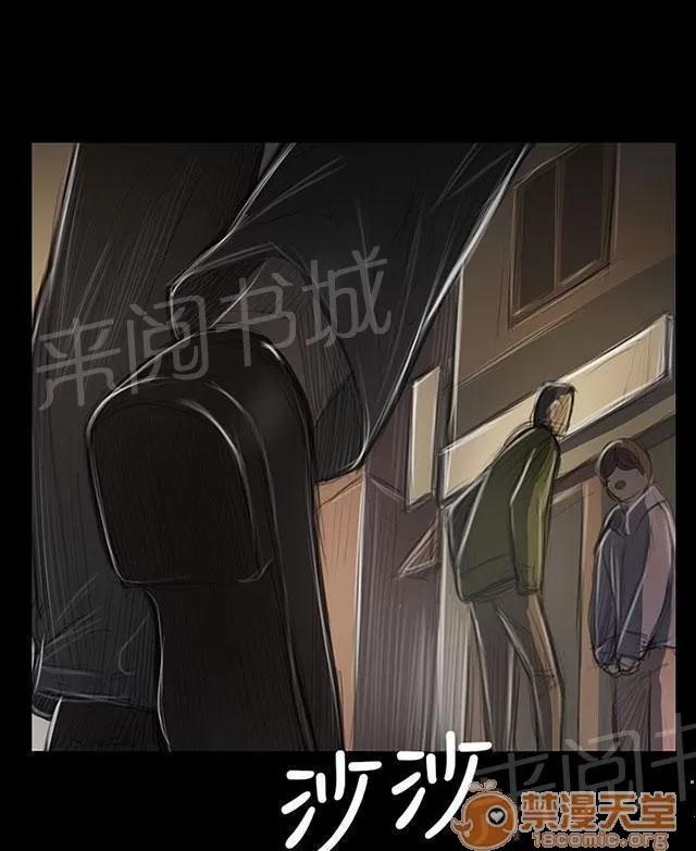 我的姐妹 變化 第52页