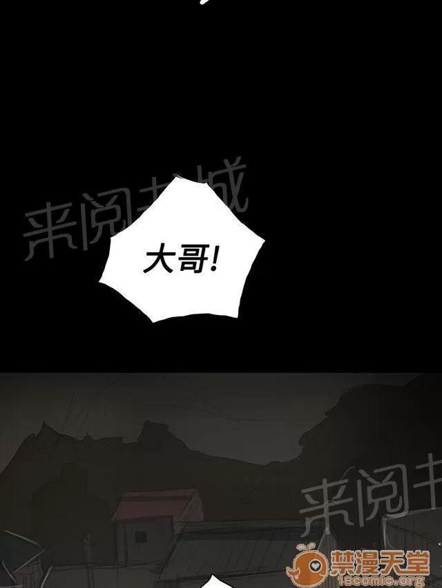我的姐妹 變化 第53页