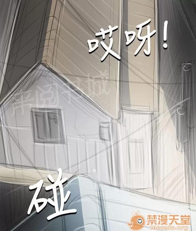 我的姐妹 變化 第55页