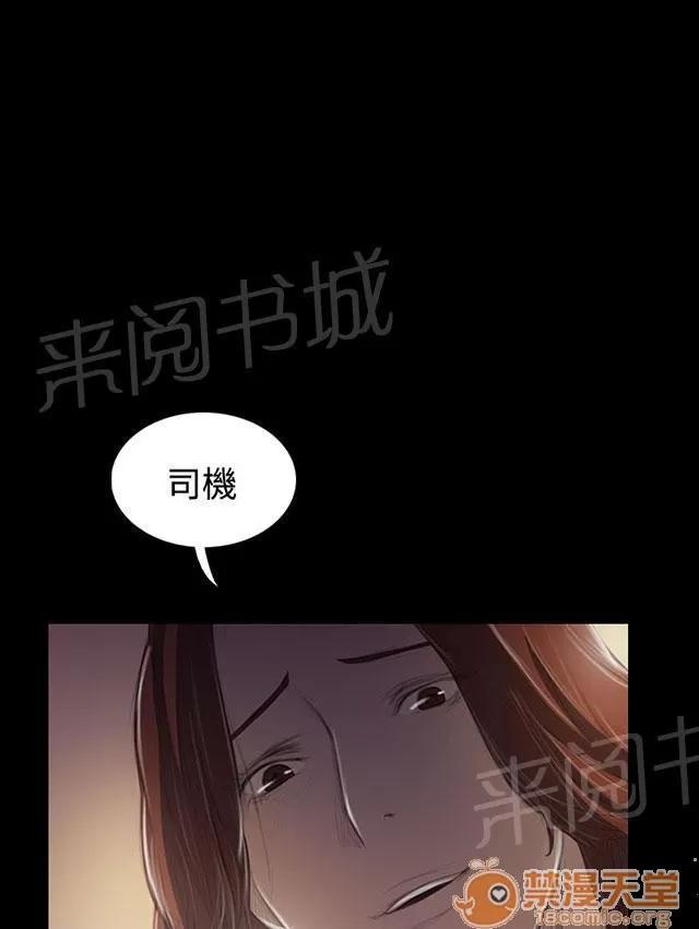 我的姐妹 抵押 第1页