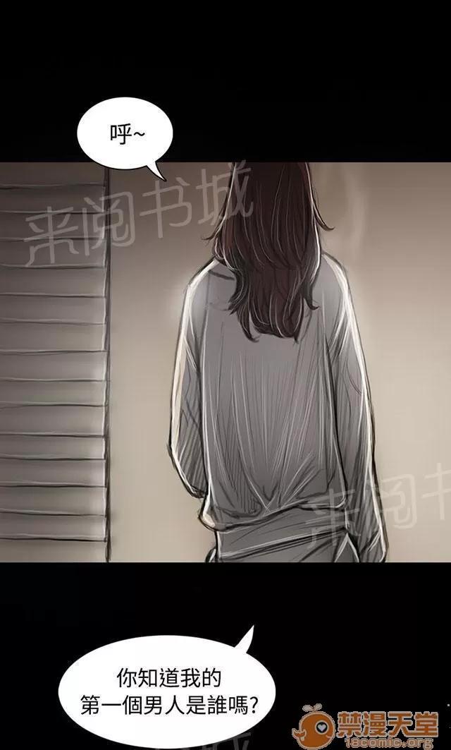 我的姐妹 抵押 第20页