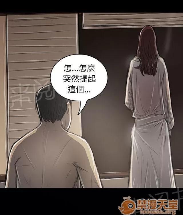 我的姐妹 抵押 第21页
