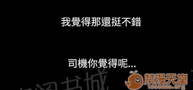 我的姐妹 抵押 第28页