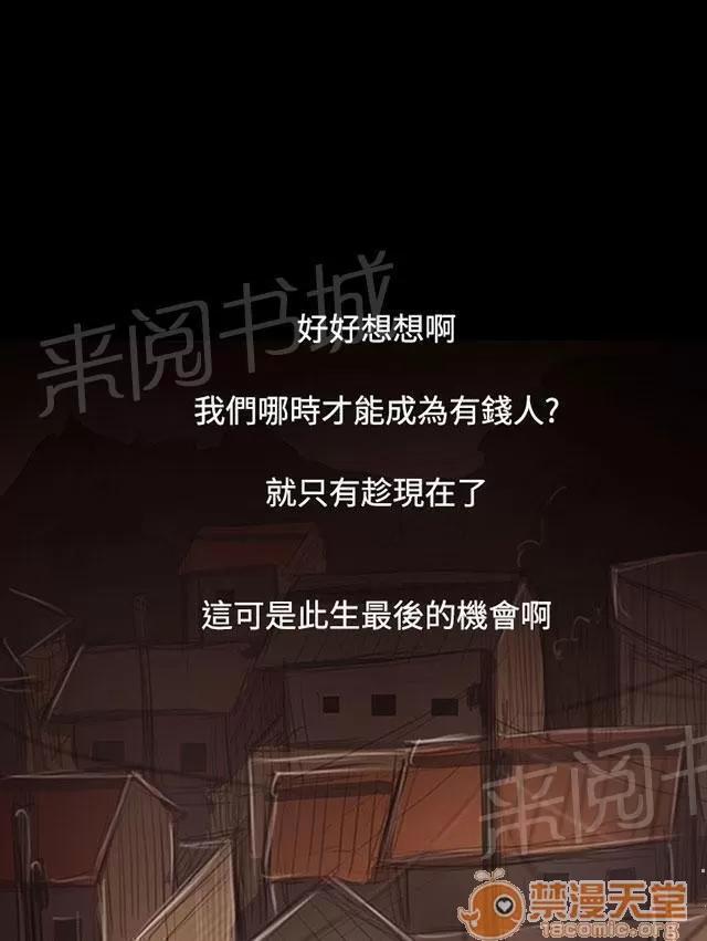 我的姐妹 抵押 第29页