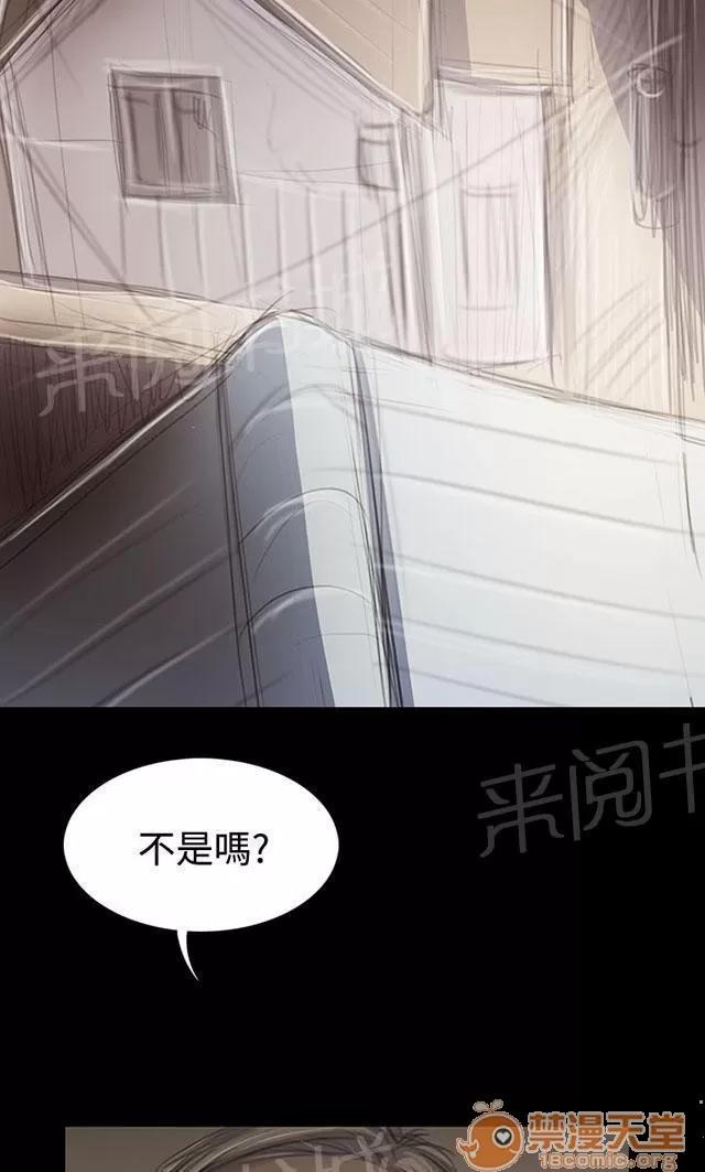 我的姐妹 抵押 第32页