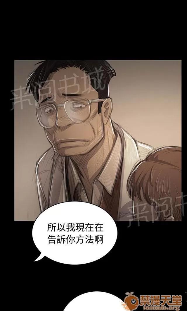 我的姐妹 抵押 第35页