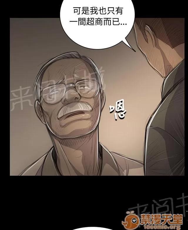 我的姐妹 抵押 第36页