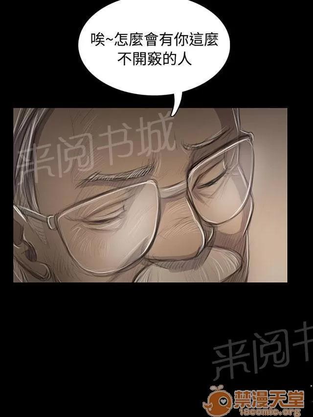 我的姐妹 抵押 第37页