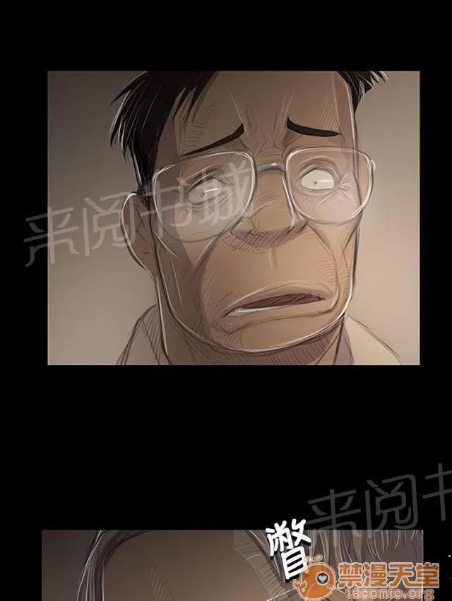我的姐妹 抵押 第40页