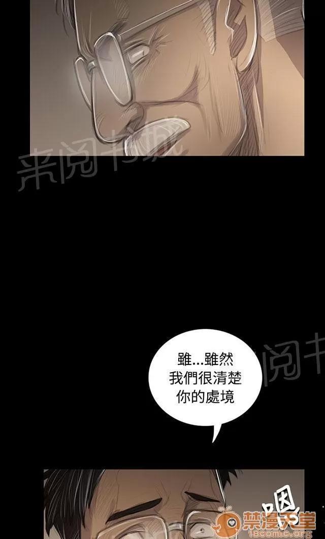 我的姐妹 抵押 第41页
