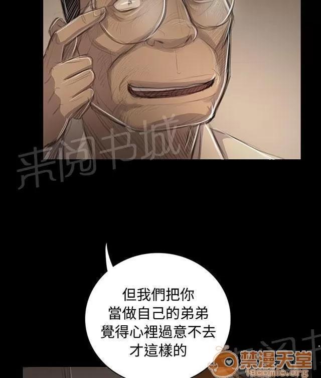 我的姐妹 抵押 第42页