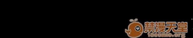 我的姐妹 抵押 第44页