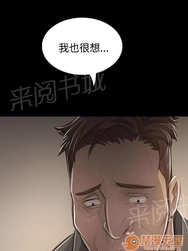 我的姐妹 抵押 第45页