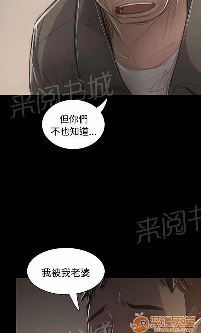 我的姐妹 抵押 第46页