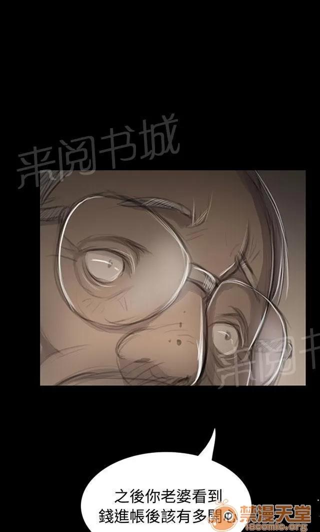 我的姐妹 抵押 第49页