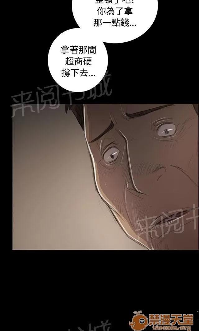 我的姐妹 抵押 第55页