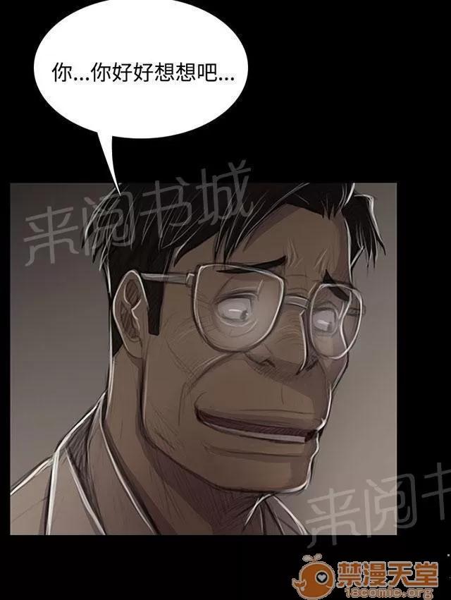 我的姐妹 抵押 第60页