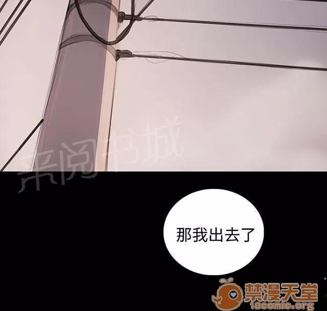 我的姐妹 抵押 第63页