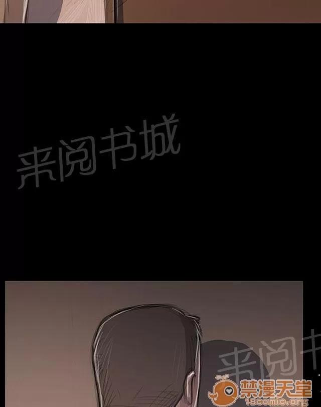 我的姐妹 突發 第4页