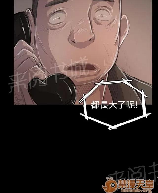 我的姐妹 突發 第10页