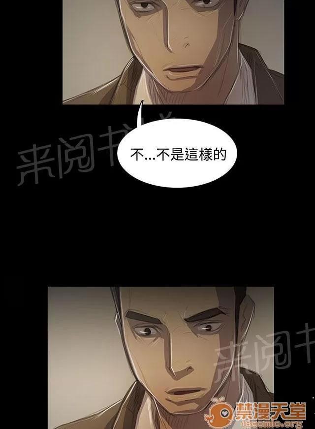 我的姐妹 突發 第33页
