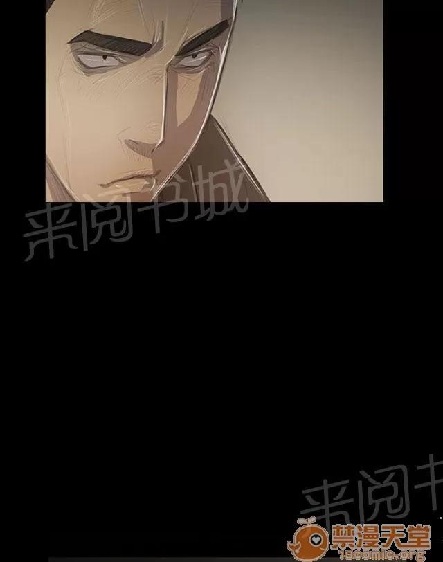 我的姐妹 突發 第36页