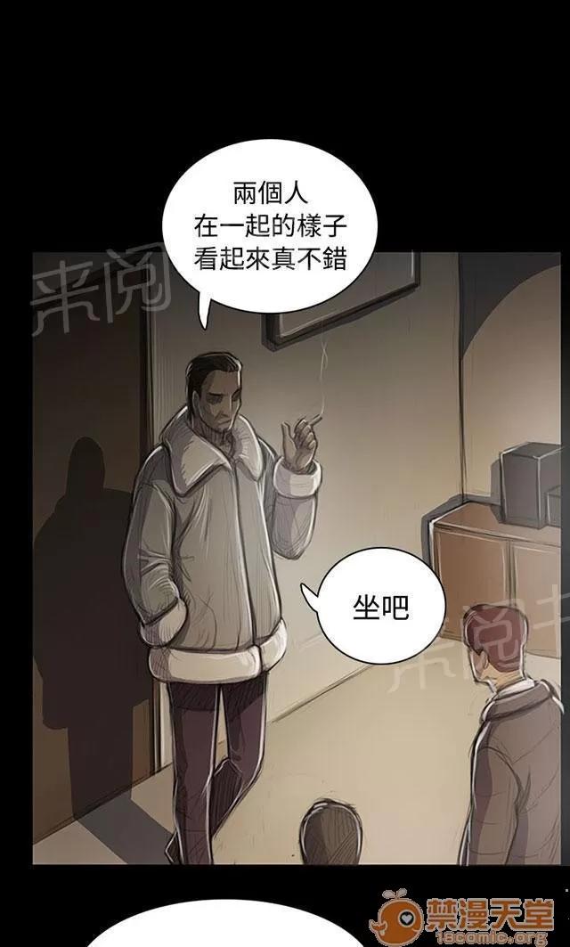 我的姐妹 突發 第41页