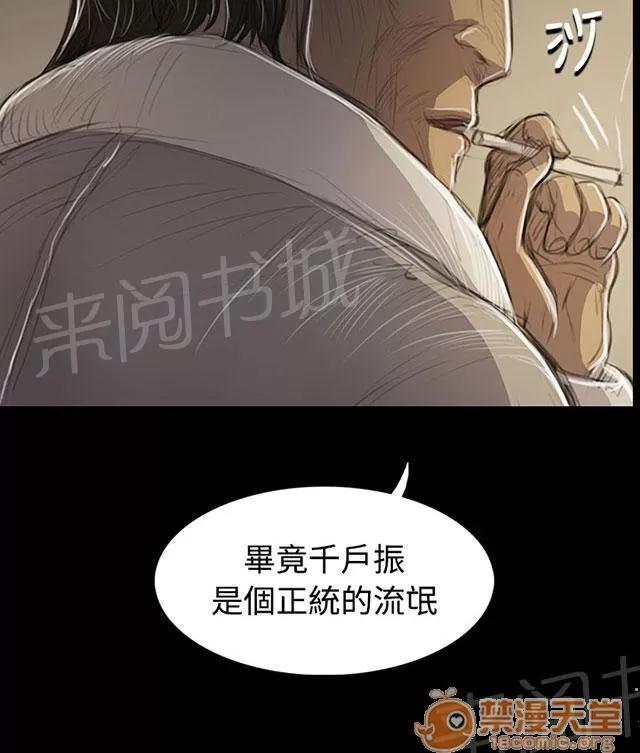我的姐妹 突發 第45页