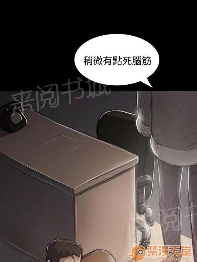 我的姐妹 突發 第46页