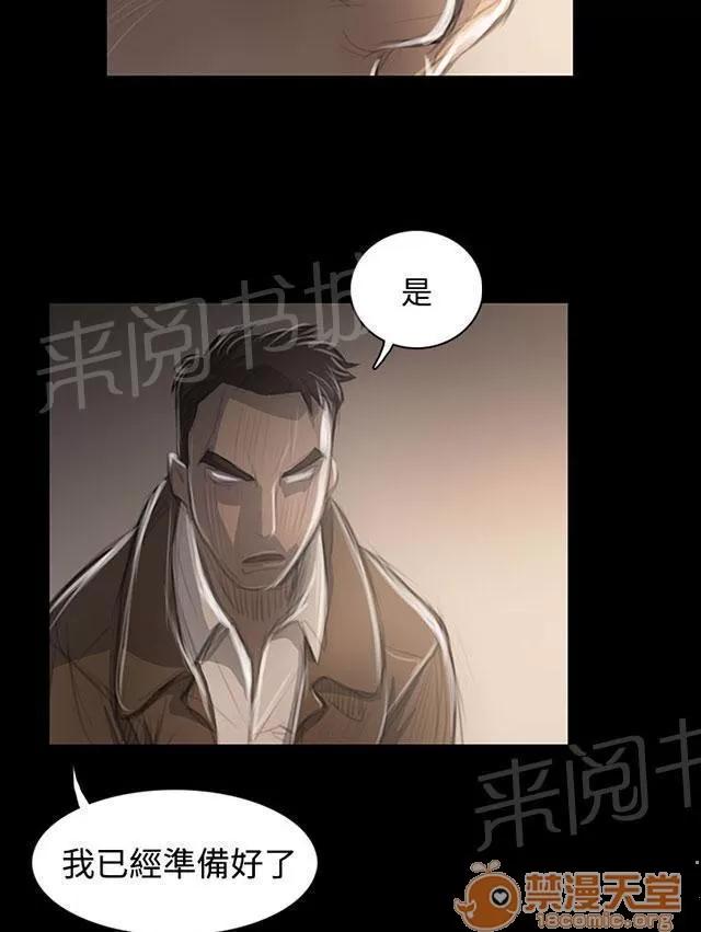 我的姐妹 突發 第55页