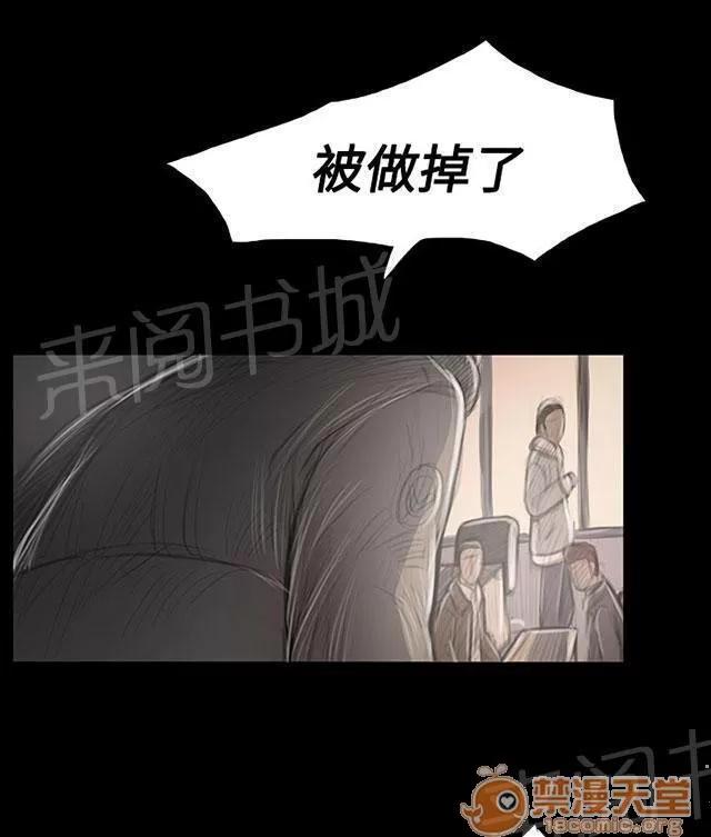 我的姐妹 突發 第60页