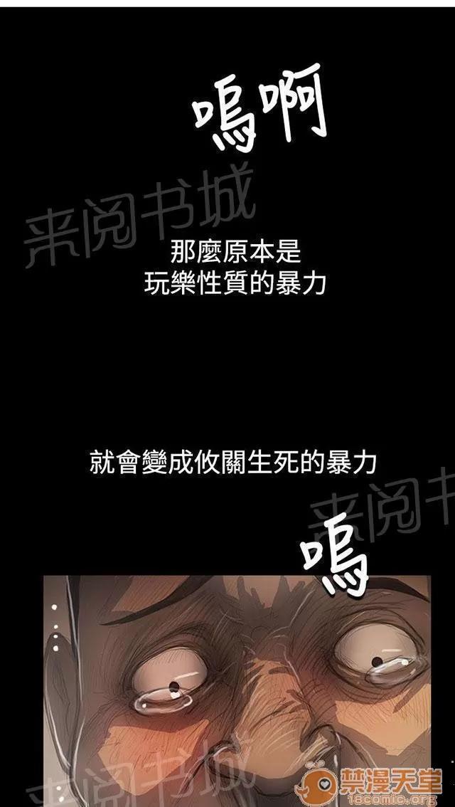我的姐妹 無助 第1页