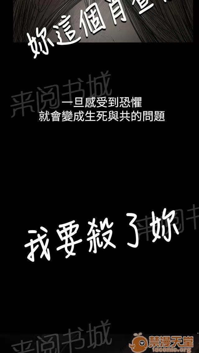 我的姐妹 無助 第3页