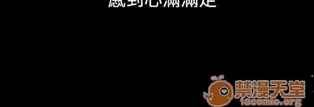 我的姐妹 無助 第10页