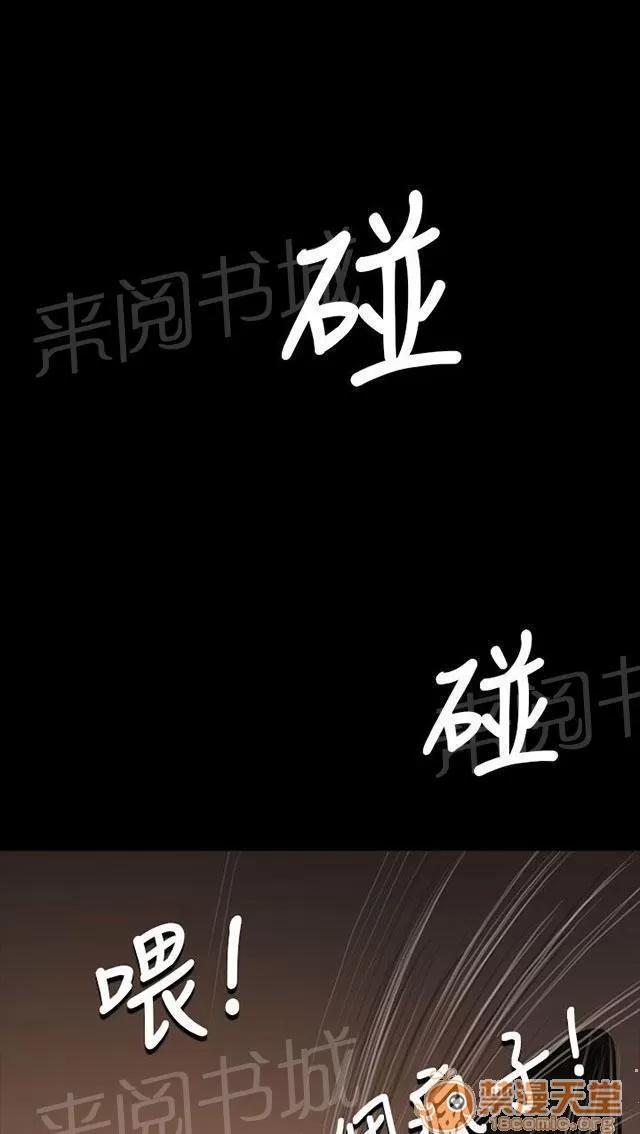 我的姐妹 無助 第11页