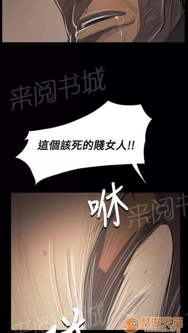 我的姐妹 無助 第23页