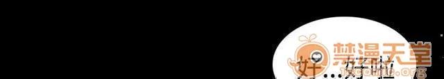 我的姐妹 無助 第25页
