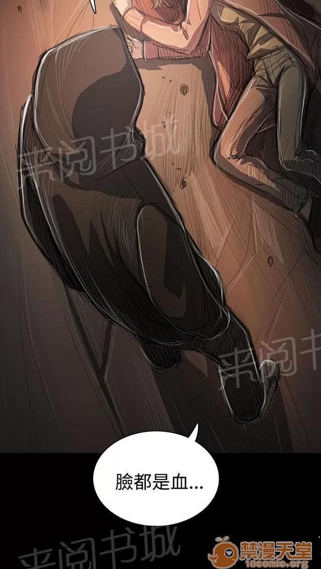 我的姐妹 無助 第30页