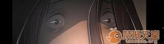 我的姐妹 無助 第32页