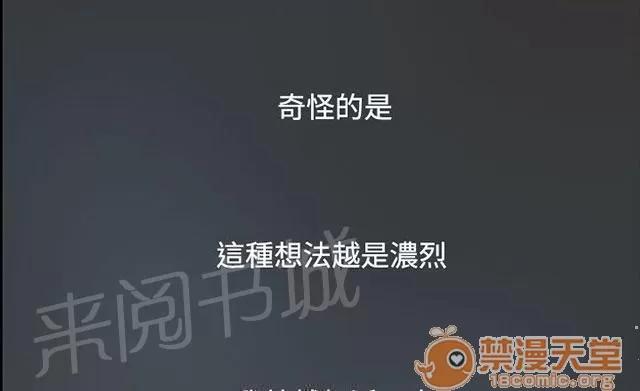 我的姐妹 無助 第40页