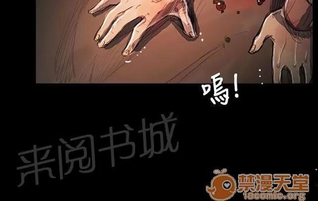 我的姐妹 無助 第42页