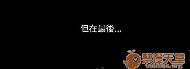 我的姐妹 無助 第45页