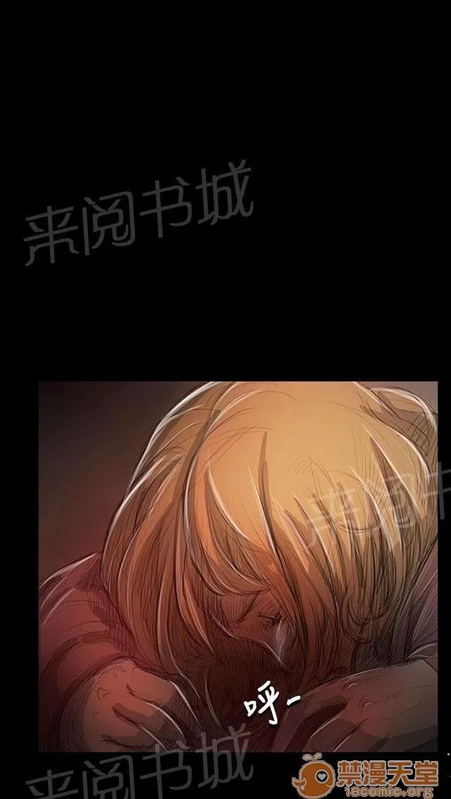 我的姐妹 無助 第52页