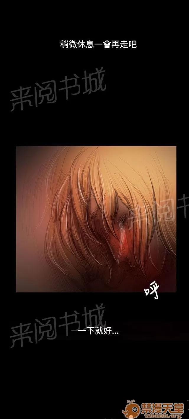 我的姐妹 無助 第53页