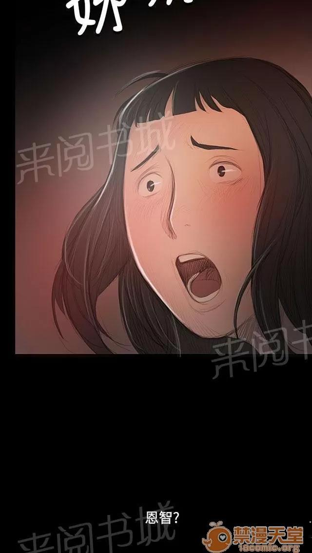 我的姐妹 無助 第55页