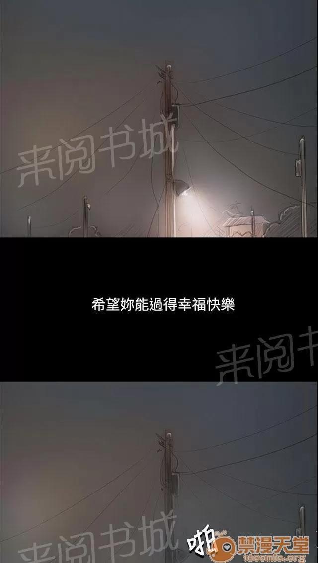 我的姐妹 無助 第58页